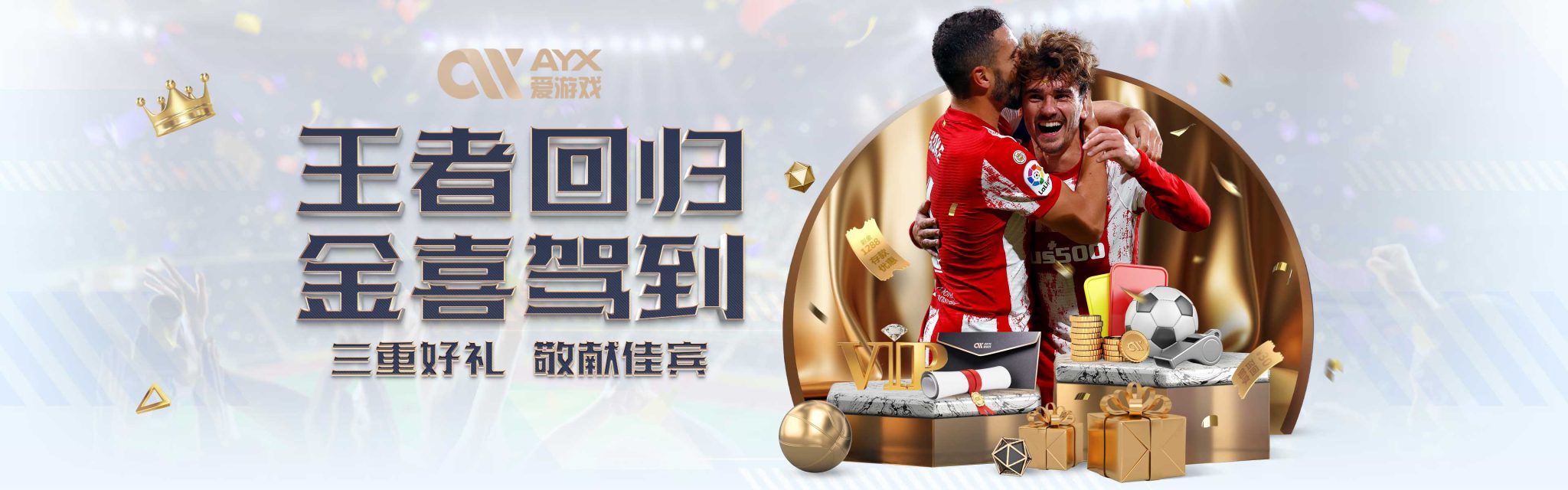 米德尔顿的